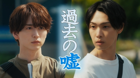 雨上がりの僕らについて 第3話 僕が君を好きな理由