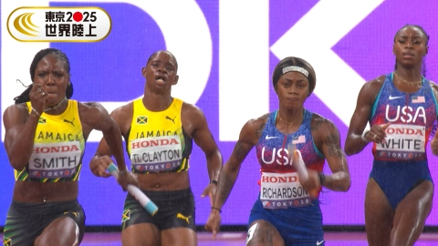 東京2025世界陸上 【女子4×100mリレー 決勝】女王アメリカが3