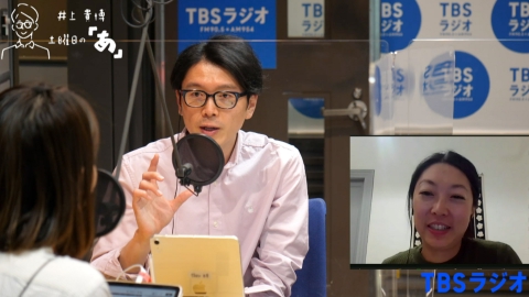 井上貴博 土曜日の「あ」 #4 【あの国の話】サッカー大国・アルゼンチン（2023年4月22日放送回）