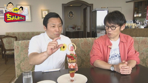 突撃ちょんまげラーメン 華やかさMAX！熱海の映えスポットグルメを大調査！