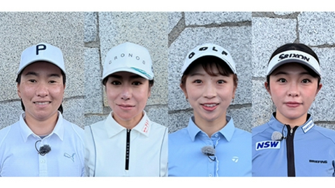 女子ゴルフペアマッチ選手権 シーズン21　1回戦　マッチ1