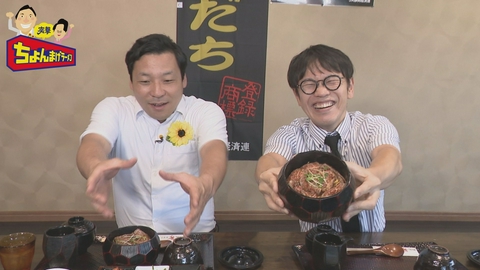 突撃ちょんまげラーメン 食欲の秋！ガッツリ肉ランチ特集