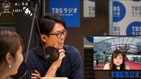 井上貴博 土曜日の「あ」 #10 【あの国の話】カンヌ国際映画祭（2023年6月3日放送回）