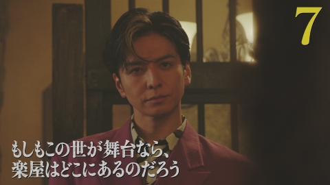 もしもこの世が舞台なら、楽屋はどこにあるのだろう