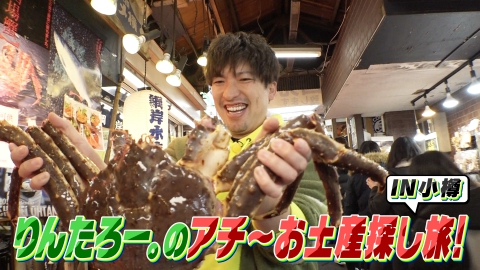 EXITのアヤシイTV ポスター EXITのアヤシイTV アチ～の見つけました！#7 : TVh テレビ北海道