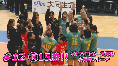 ＧＯ！ＧＯ！グリーンウイングス Episode12