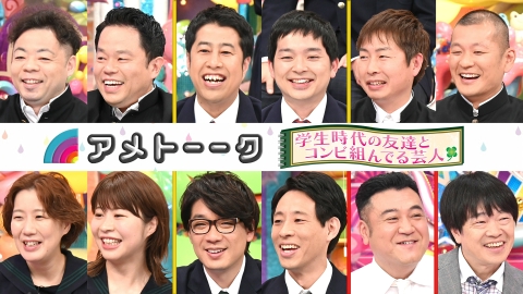 ヒロミ&指原莉乃も「お父さんとソックリ」と驚き!俳優2世の登場に「背筋を正しておこう」