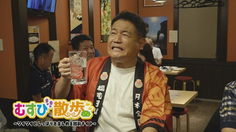 日本全国 福むすび むすび散歩 ワイワイとしっぽりを楽しめる越前ナイト
