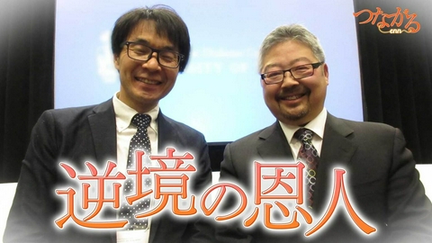 つながる～enn File033・「薬局を学問する」シリーズ⑪逆境の恩人◆薬局研究者の孤独…“救世主”は海外の先駆者