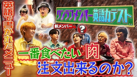 Takさま　専用ページ　Aぇゐこ衣装　末澤&小島&晶哉 公式】Aぇ!!!!!!ゐこ（MBS） on X: 