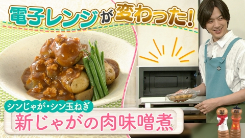 台所大事：からだを満たす料理 DAIGOも台所～きょうの献立 何にする？～ 5月8日(木)放送分