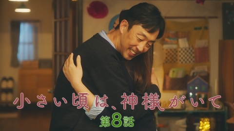 小さい頃は、神様がいて