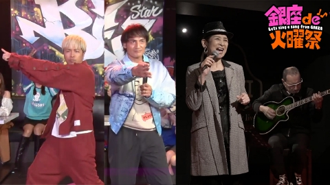銀座de火曜祭　〜Let's sing a song from GINZA〜 懐かしのアニメ・漫画のヒット曲メドレー＆今陽子の大人ライブ「恋の季節」