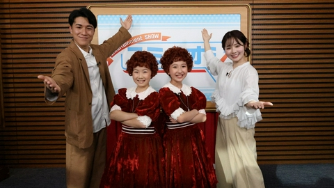 スミ☆オシ ～Entertainment SHOW～ 見逃すな！5月11日までの上演！ミュージカル「アニー」押し