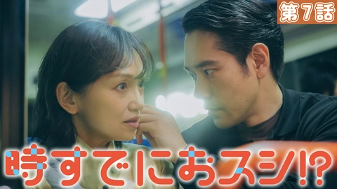 時すでにおスシ!?