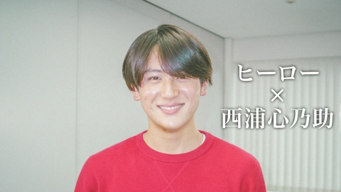 GTO #11 Documentary of GTO　ヒーロー×西浦心乃助