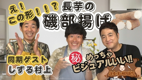 水田信二の注文の多い料理教室 水田信二の注文の多い料理教室12