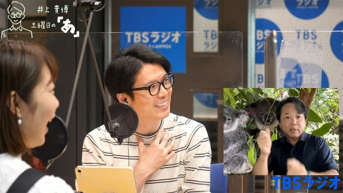 井上貴博 土曜日の「あ」 #1 【あの国の話】オーストラリアのコアラの話（2023年4月1日放送回）