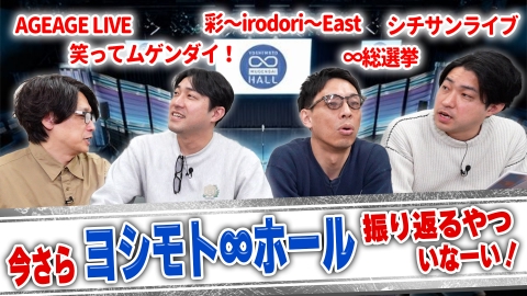 囲碁将棋・ダイタクの「マジでこんなん見るやついねぇって～言うな～」 囲碁将棋・ダイタクの「マジでこんなん見るやついねぇって～言うな～」6