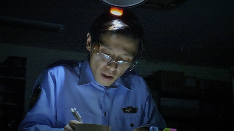 警視庁捜査資料管理室（仮） 第六話 僕が監禁された！？まっ暗闇の密室が導く新たな真相？