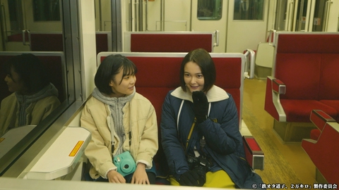鉄オタ道子、2万キロ 第2話 栃木県・男鹿高原駅 「秘境駅に鉄オタ少女現る」