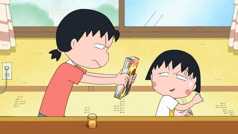 ちびまる子ちゃん 第1544話 『さくら家、怒らないと決めた一日』の巻／『呪われたトランシーバー』の巻