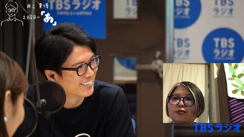 井上貴博 土曜日の「あ」 #13 【あの国の話】“芸術の都”メキシコシティ（2023年6月24日放送回）