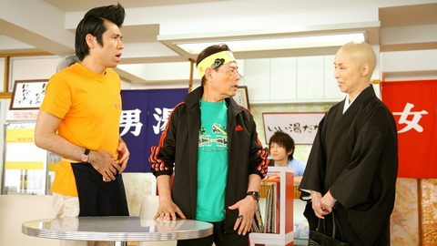 鬼嫁日記　いい湯だな #7 まどかを塾に入れるのよ!?
