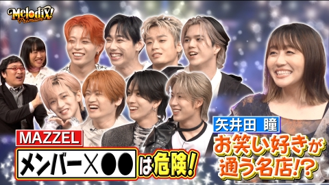 ★【帯付き】瞳をすまして　本編＋プレミアムフリートークCD 帯付き】瞳をすまして 本編＋プレミアムフリートークCD