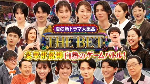 好き嫌いダウト予選A・B ラウール×藤木直人