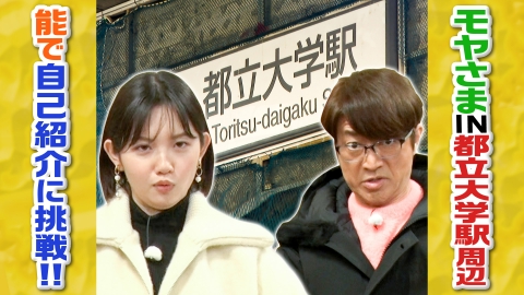 ユ*φ様 モヤモヤさまぁ〜ず２ ep30fxiqga.jpg?v=4