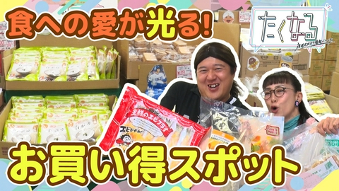 たくなる 食への愛が光る！福岡県内のお買い得スポット／今週のイチ麺～福岡でいただける県外のご当地麺～
