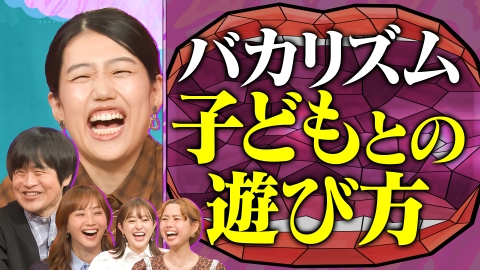 夫が寝たあとに