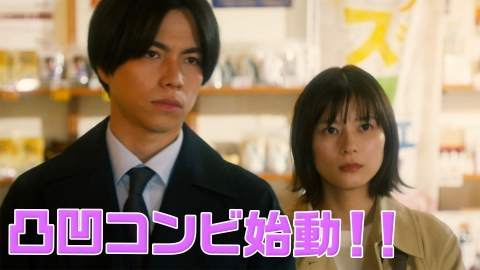 それってパクリじゃないですか？ 4月19日(水)放送分 #2 パクリと