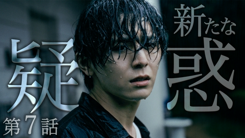 一次元の挿し木