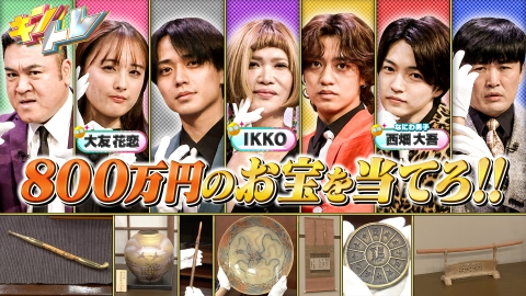 なにわ 関西 キンプリ まとめ キンプリ永瀬廉“ダントツで怖かった先輩”とは なにわ男子・大西