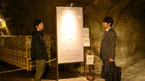 #居酒屋新幹線 #７「宇都宮・古酒編」《ドラマイズム》