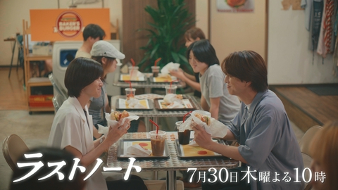 ラストノート ついに恋が動く！第4話を一足先に大公開！