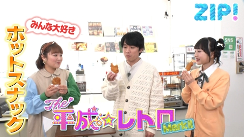 ZIP! 2月27日(木)放送分 鈴木福の社長！教えてください【ZIP