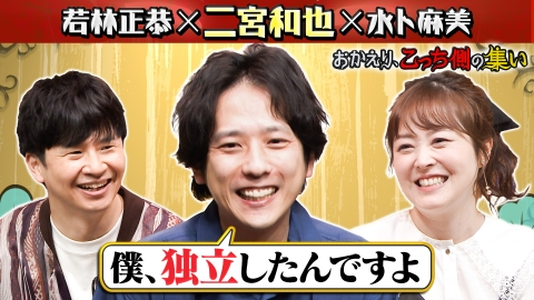 矢吹奈子 文字コラ 