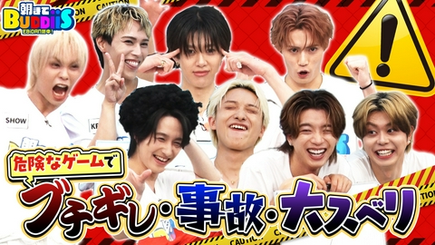 EBiDAN熱中！朝までBUDDiiS FUMINORIのうんちくでカメラ停止！知ったかぶりうんちく選手権！