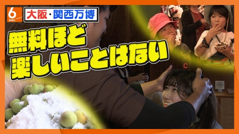 ZIP! 6月25日(水)放送分 飯尾和樹のペッコリ妄想移住ファイル 茨城県境