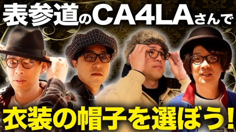 囲碁将棋・ダイタクの「マジでこんなん見るやついねぇって～言うな～」 囲碁将棋・ダイタクの「マジでこんなん見るやついねぇって～言うな～」8