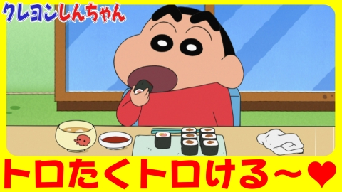 クレヨンしんちゃん 2月24日(土)放送分 『オラと母ちゃんの夢だ