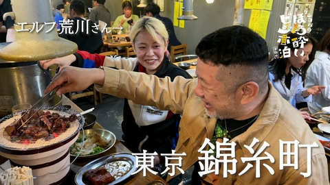 ケンコバのほろ酔いビジホ泊 全国版 錦糸町（東京都）