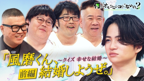 大阪おっさんぽ 5月10日(土)放送分 黒田・坂上忍・ますだおかだ岡田が