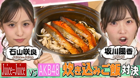 ぺこもぐキッチン 【秋の炊き込みご飯バトル】土鍋と鮭VS福井の油揚げアレンジ