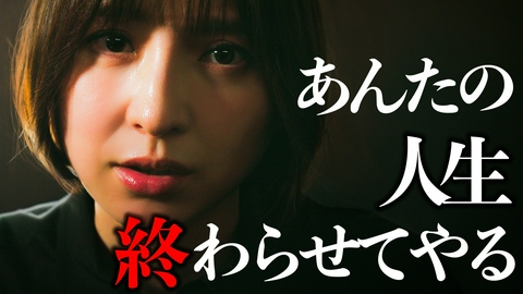 サレタ側の復讐～同盟を結んだ妻たち～