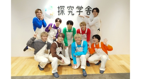 超特急の撮れ高足りてますか？ 小学生の心にささる授業選手権 前編
