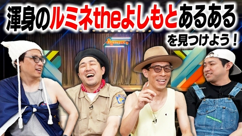囲碁将棋・ダイタクの「マジでこんなん見るやついねぇって～言うな～」 囲碁将棋・ダイタクの「マジでこんなん見るやついねぇって～言うな～」27